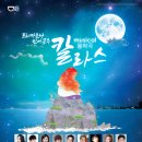 월곶1통 이미지