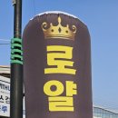 로얄손세차 네이버블로그