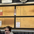 종로계림닭도리탕원조 여의도점 | 여의도 회식 맛집 종로계림닭도리탕원조 여의도점