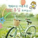 행복한하루 이미지