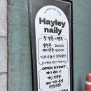 네일리(NAILY) 이미지