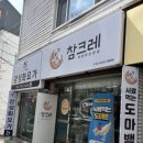 수정역 1번 출구 화명방향 네이버블로그