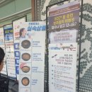 안동휴게소 춘천방향 이미지