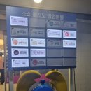 방구석몰 | (체험단후기)방구석 분식