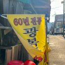 삼우전기상사