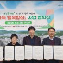 행복플러스약국 이미지