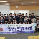 영해고등학교 이미지