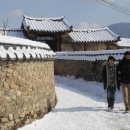 슬로시티삼지내마을 이미지