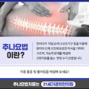 21세기한의원 이미지