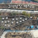 송정자연휴양림야영장 이미지