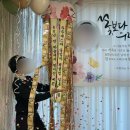 서프라이즈짐 | 엄마 환갑 서프라이즈 대성공🎉 용돈 ATM 제작 꿀팁 &amp; 춘천 생화 케이크, 꽃바구니 및 현수막 업체...