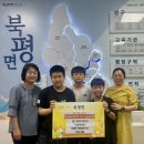 북평초등학교 전국매일신문