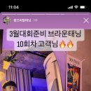 팜므파탈태닝