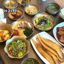 군산 박대구이 맛집 '아리랑' 내돈내산 후기 (황금박대정식)