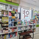 우미약국 이미지