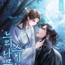 스튜디오소설 이미지