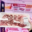이마트 emart 가격파격 선언 설명절 장바구니 든든!