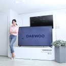 대우전자 한국일보