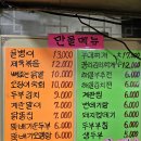 계산만물슈퍼