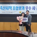 우수축산 이미지