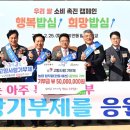 일직중학교 이미지