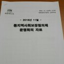 산남초교 이미지