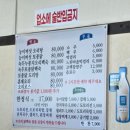 숲속의 옹달샘 | 경기 과천 | 숲속의 옹달샘 - 점심 한정식 후기