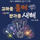 쌍동초등학교 이미지