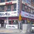 진짜돼지국밥 이미지