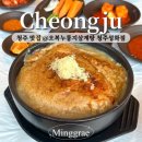 오복누룽지삼계탕 청주성화점 | 청주 삼계탕 맛있는 곳 오복누룽지삼계탕 청주성화점