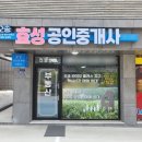 진광고간판 이미지