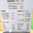 더본감자탕 홍성점 | 충남 홍성 더본 감자탕 방문 후기