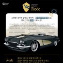 러스코리아 이미지