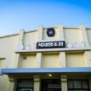 북내보건지소 이미지