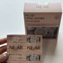 니아르 브이케어(NE:AR V-Care)니아르 브이케어 자몽맛 붓기 제거 캔디 후기