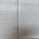 아이린학원 이미지