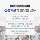 서울좋은치과의원 이미지