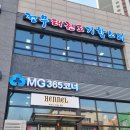 용인대 석사 스타태권도장 이미지