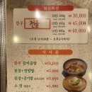 수림생삼겹 | 진영갈비맛집 수림가든 국내산포크밸리 룸식당