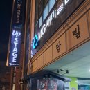 R(알) | <연극 알앤제이(R&amp;J)>후기