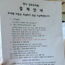 전주 한나산부인과 한나산후조리원 VIP실 후기1 (시설, 식사, 예약, 실 사용 후기)
