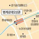 범계역 광장 이미지