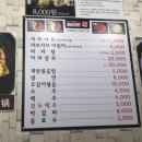 다연훠궈
