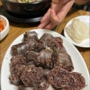 종가집식당 이미지