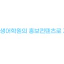 용지초등학교 이미지
