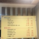 수 마사지