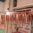 경미수산 네이버블로그