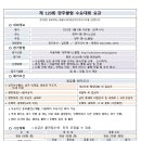 양주시청 테니스장
