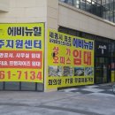 세종 에비뉴힐 이미지