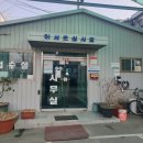 호림자동차검사정비 이미지